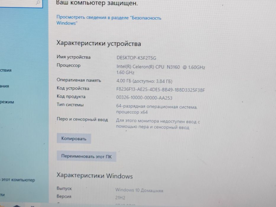 Noutbuk sotiladi Acer
