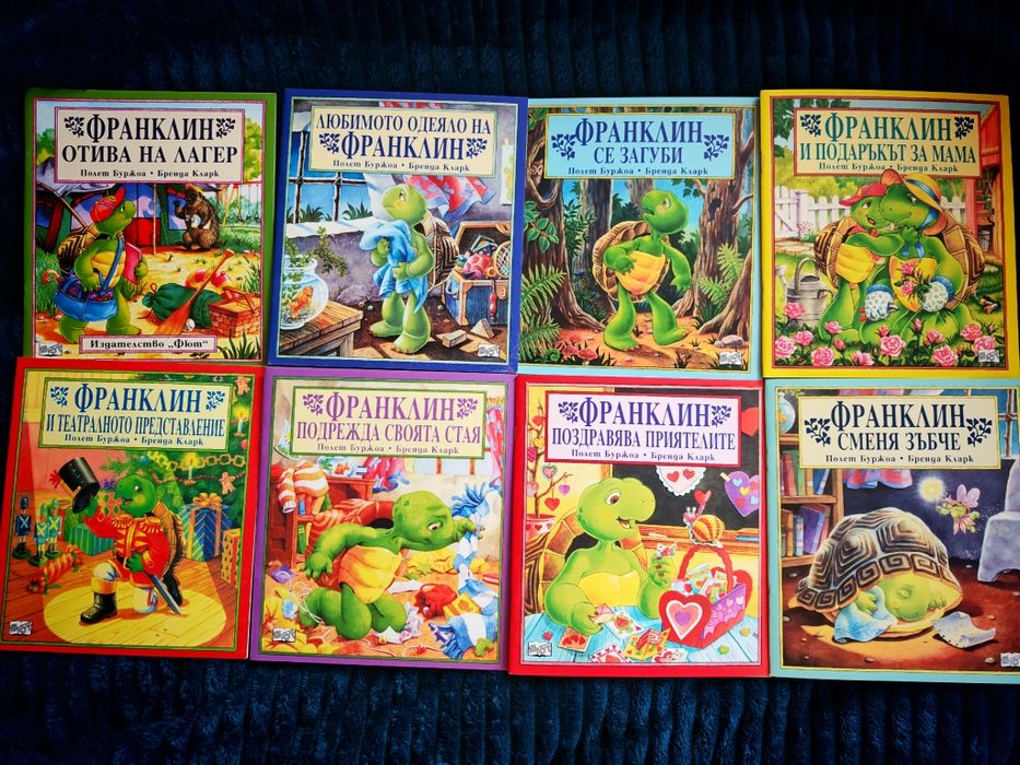 Нови детски книжки