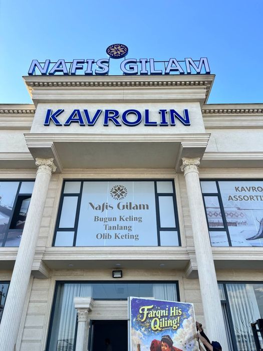 Reklama bukva baner Реклама буква банер Narujniy reklama