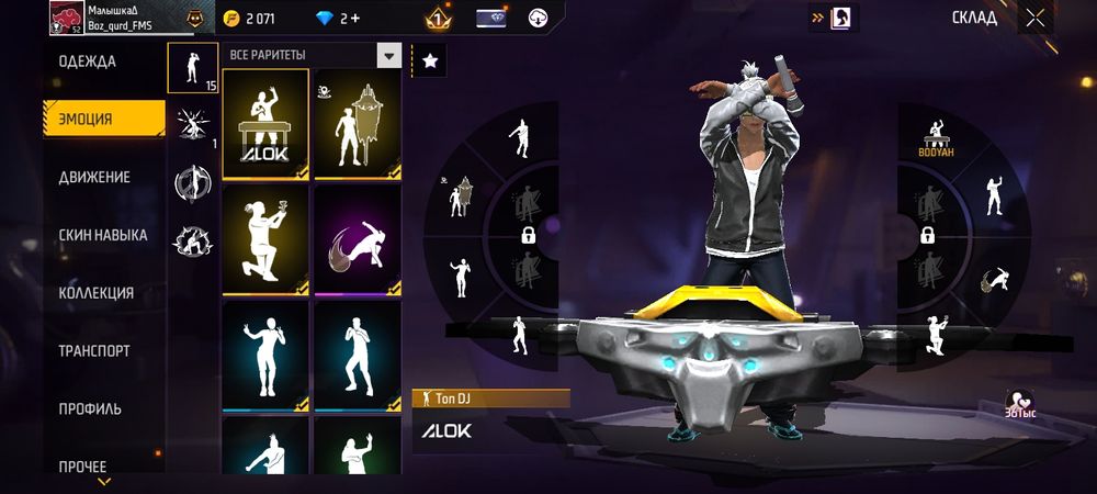 Продам аккаунт в фф