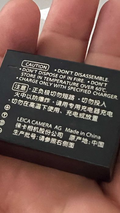 Leica BP-DC12-E - acumulator Li-ion pt Leica Q, Leica V-Lux