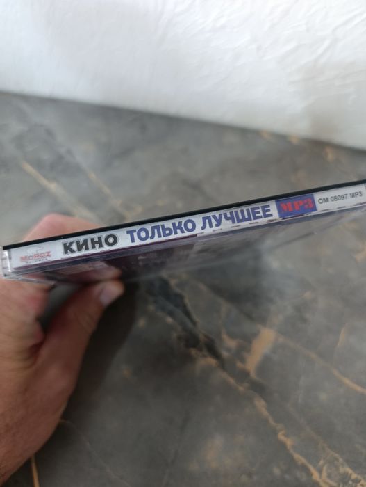 Ретро диск кино в Цой
