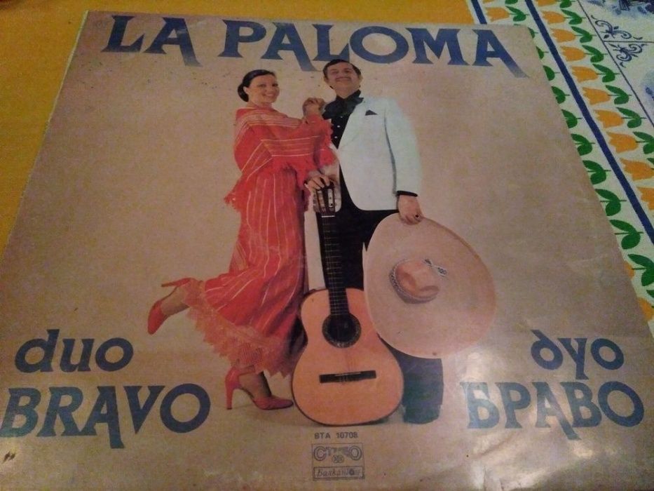 Продавам грамофонни плочи