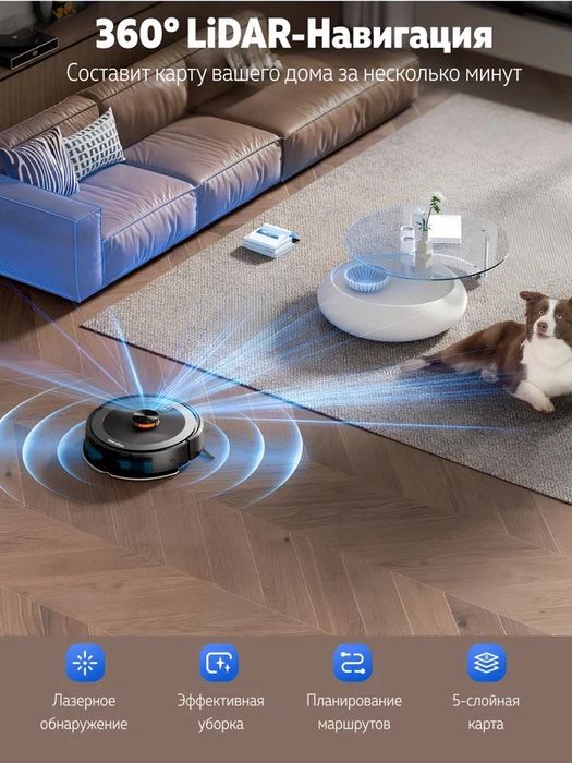 Робот-пылесос Teendow D10S