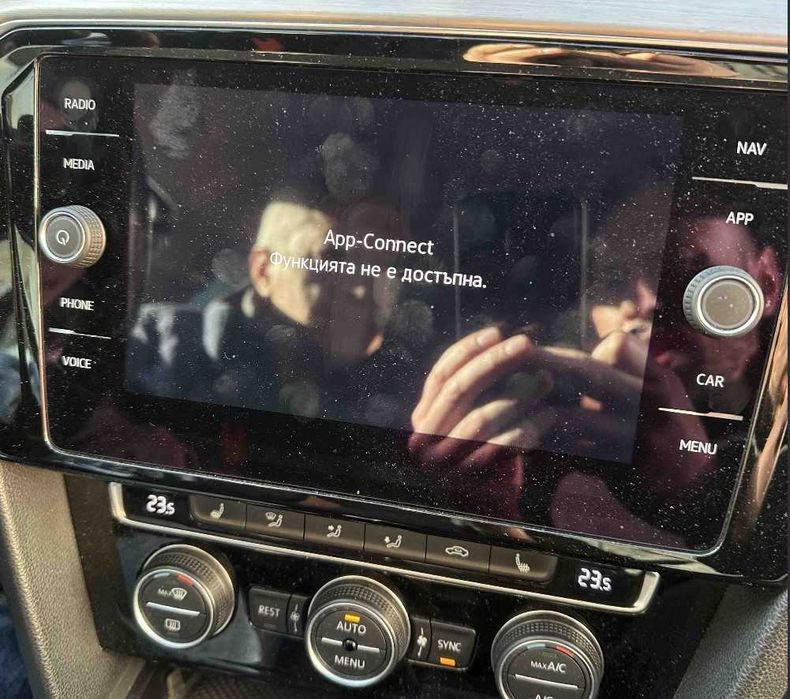 Шкода Активиране Apple Carplay AndroidAuto Skoda Octavia Superb Yeti