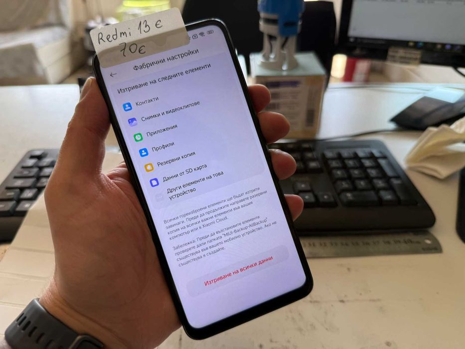 Мобилен телефон Redmi 13e