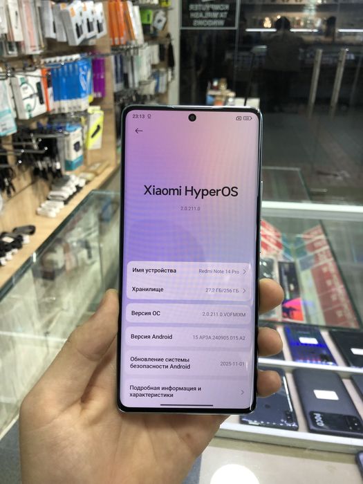 Redmi note 14 pro