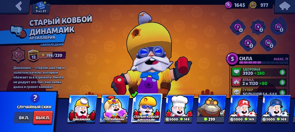 Bs account  11к кубков