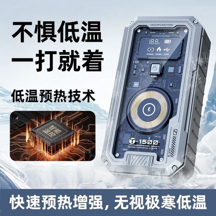 Бустер для авто беспроводная зарядка