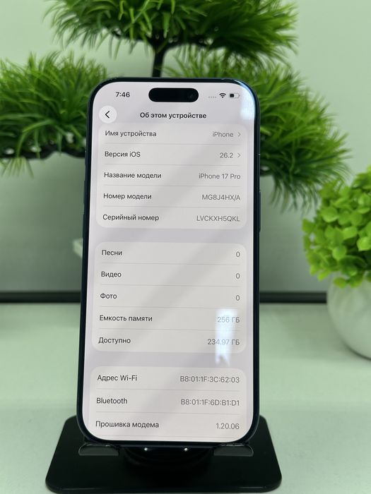 iPhone 17 Pro 256gb