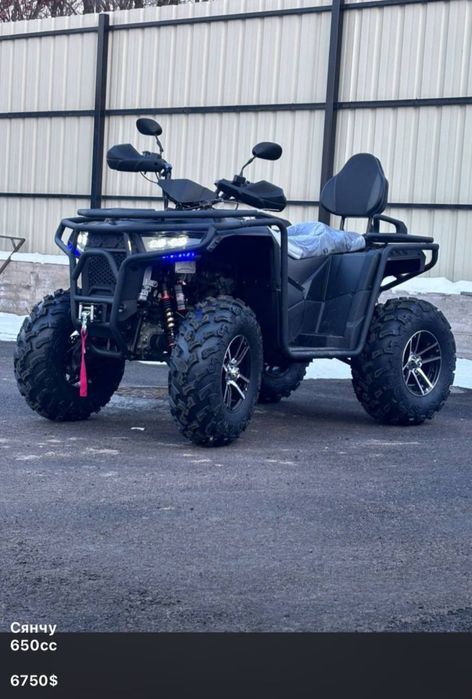 Квадроциклы 400куб