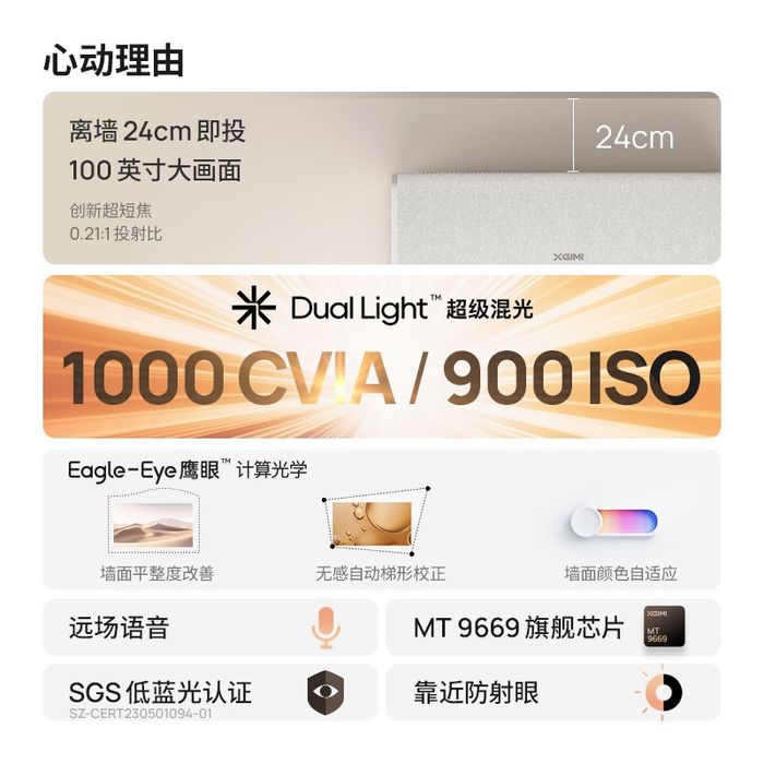 Xgimi MIRA 2025 ультра короткофокусный лазерный ТВ проектор sony apple