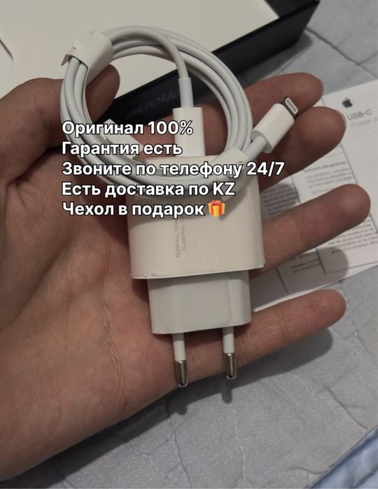 Оригинал (iphone) зарядка айфон адаптер type-с шнур lightning кабель