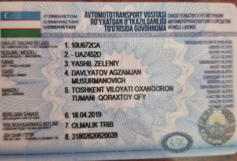 UAZ452D  sotiladi olgan odam baraka topadi