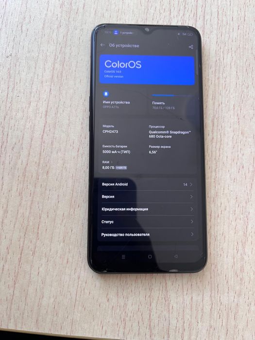 Смартфон OPPO A77s