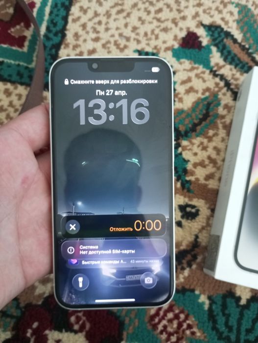 iphone 14 продаётся