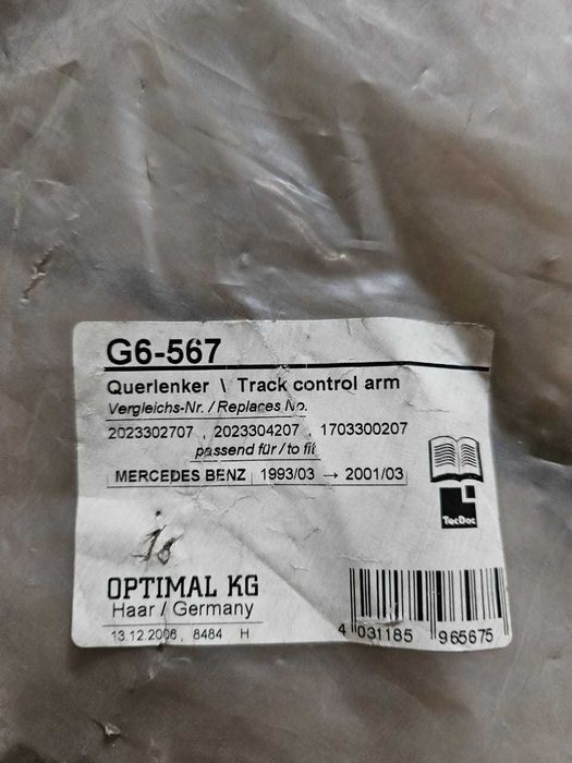 рычаг нижний мерс 202