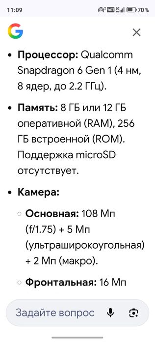 Телефон Хонор х9б