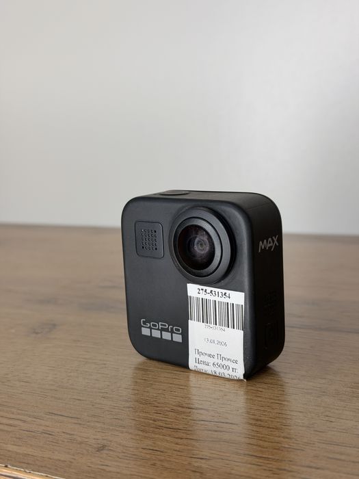 Go Pro Max | 0-0-24  Рассрочка | Без % | Baitimes