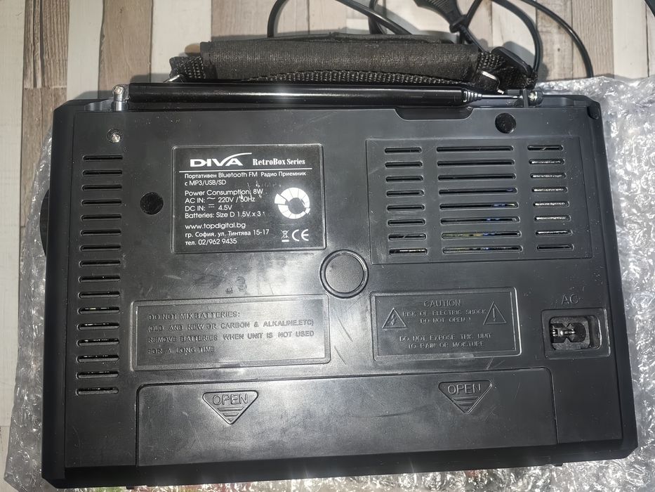 Голямо радио с usb