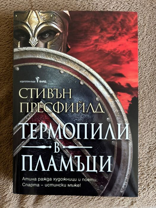 Книги | Всякакви