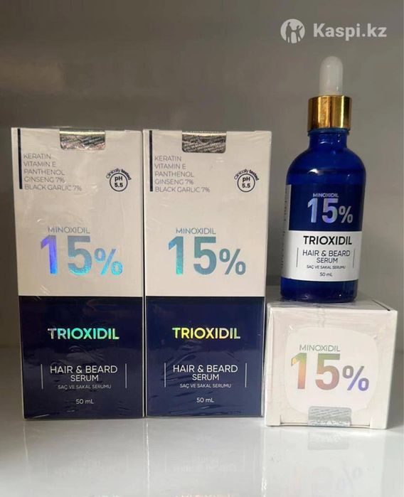 Триоксидил Оптом / Trioxidil 15% / Сывворотка для бороды