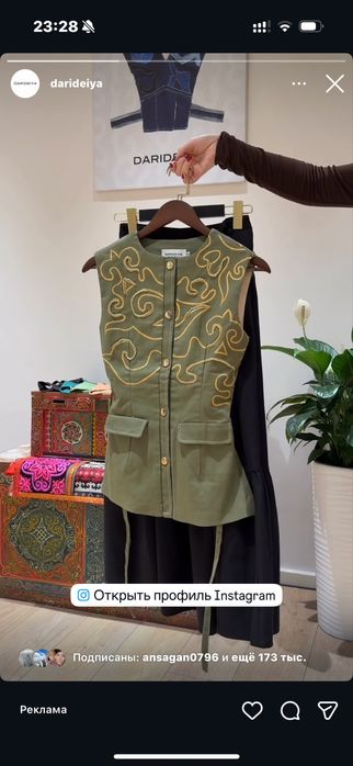 Даридета кажекейі