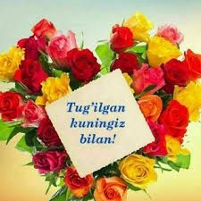 Туглган кунга кутилмаган кунгирок