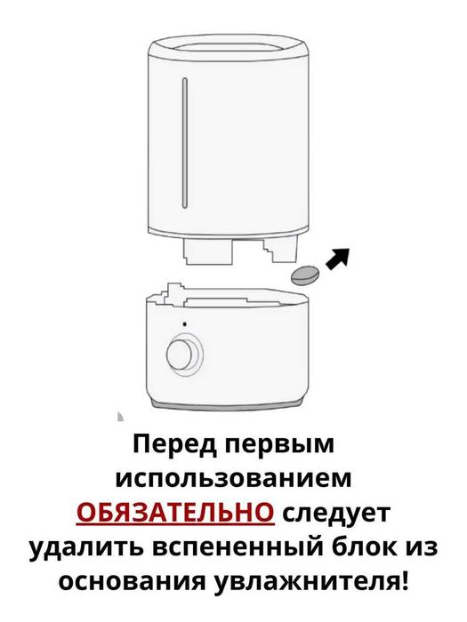 Xiaomi увлажнитель воздуха Sterilization 2, белый (китайская версия)