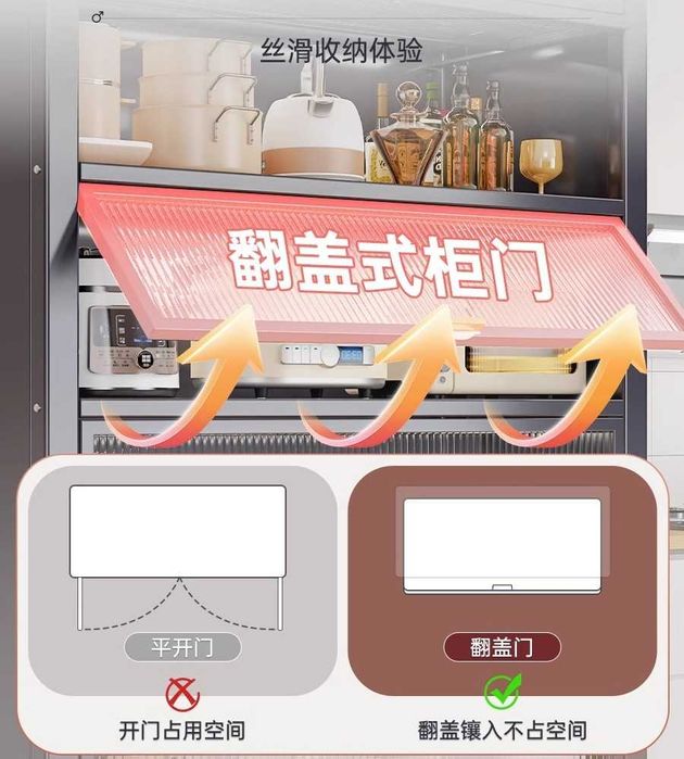 Shkaf oshxona uchun / Шкаф для кухни от Kaidiya