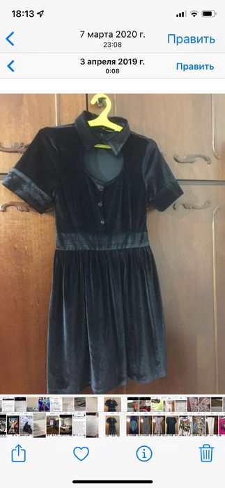 Продаётся женская одежда