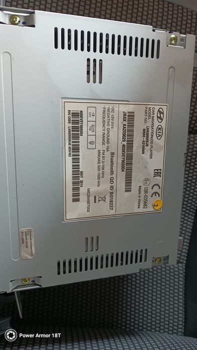 Оригинална навигация за Kia Ceed