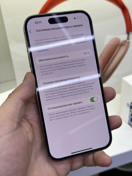 Iphone 14 pro/128 в магазине Icom