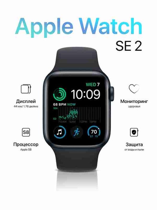 Новый Apple Watch Se 2 Gen 40mm 44mm • Часы •