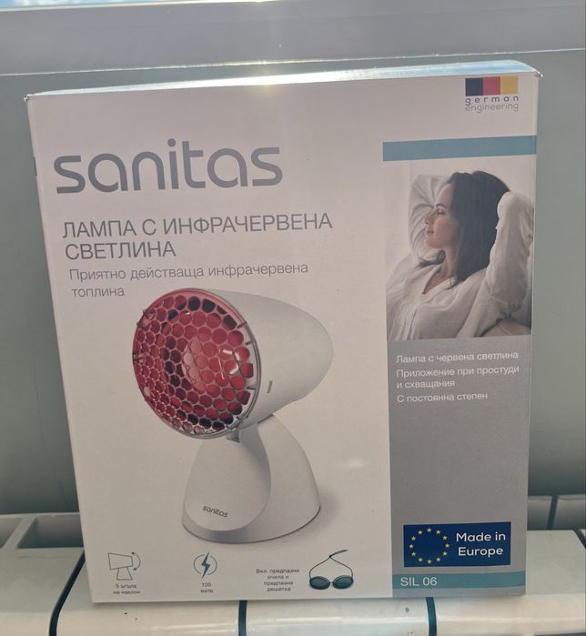 Нова инфрачервена лампа