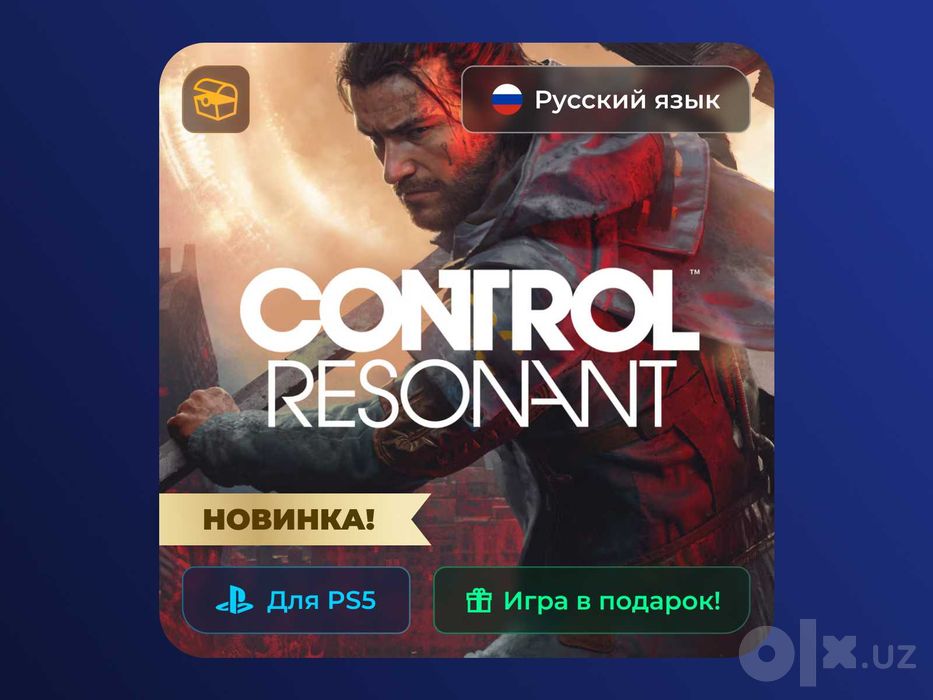 Control: Resonant PS5