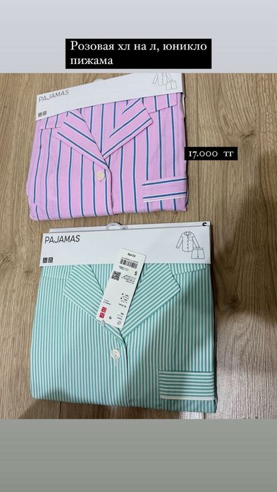 Оригинал вещи с америки