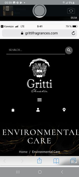 GRITTI Rialto,  Оригинал,  любые проверки