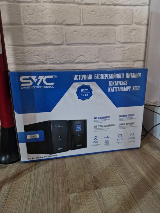 Источник бесперебойного питания SVC