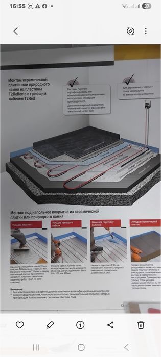 Тюпли пол tyopli pol