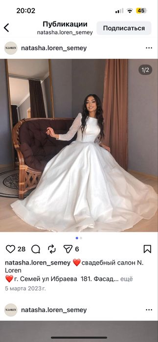 Продам свадебное платье