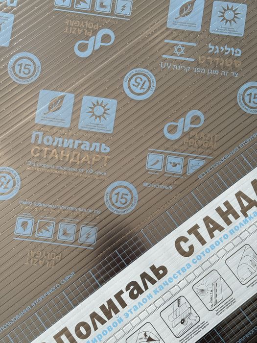 Поликарбонат Израил | Россия оргинал прямо со склада
