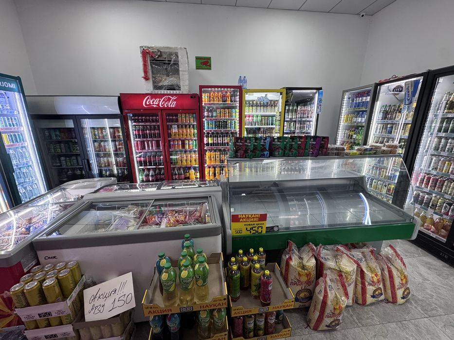 Магазин продуктовый