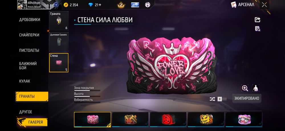 Продаю акк FREE FIRE