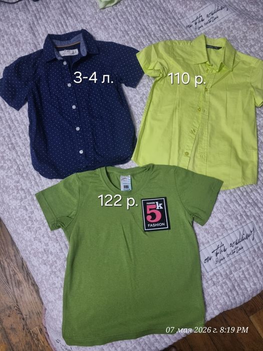 Вещи на мальчика 3-6 лет