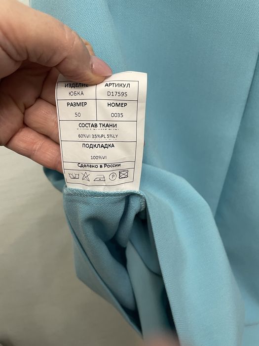 Продам   новый костюм.