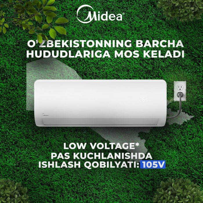 Кондиционер Midea ALBA 12 скидка co склада доставка бесплатно