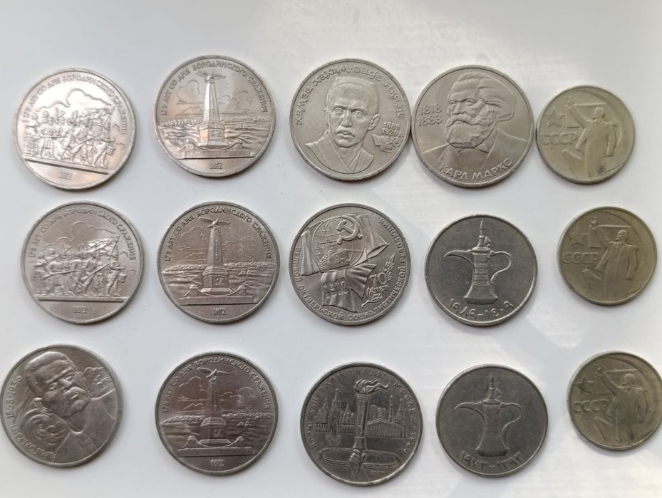 Юбилейные рубли СССР.30 000 за 1 шт