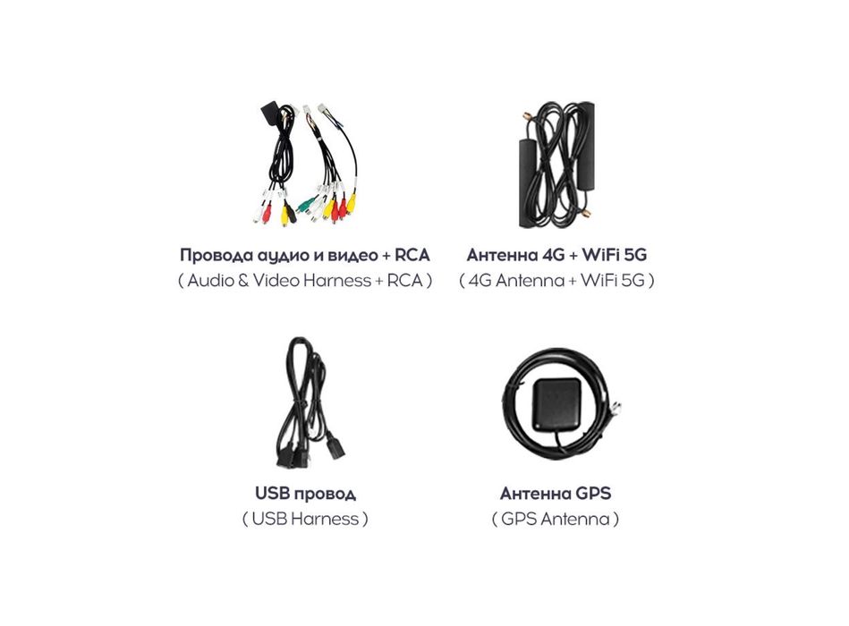 TEYES CC3 4+64 gb antena 4G Wifi 5G usb gps