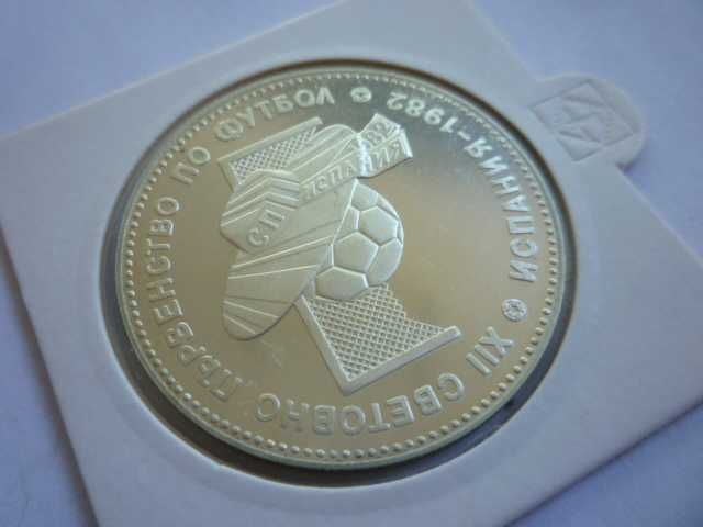 10 лева 1982 год. Сомбреро